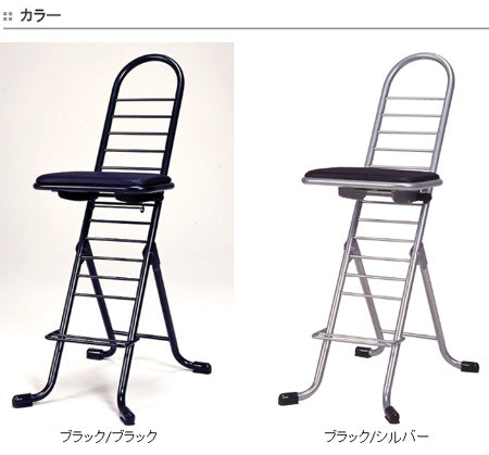 プロワークチェア 作業椅子 固定 ハイタイプ