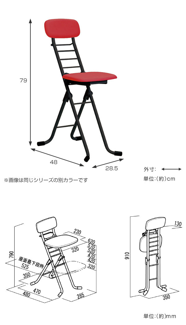 折りたたみ椅子高さ調節6段階調節リリィチェアクッションタイプスチールブラックフレーム