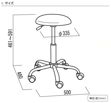 スツール　椅子　ブランチクッションスツール　キャスター付き