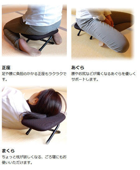 ローチェア 折りたたみ式 ローザ 正座椅子 高さ16cm ブラウン -3