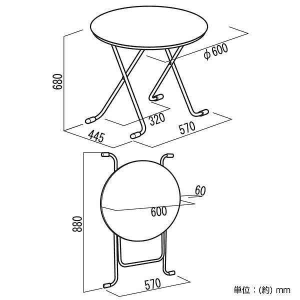 折りたたみテーブル 丸型 60cm 高さ68cm