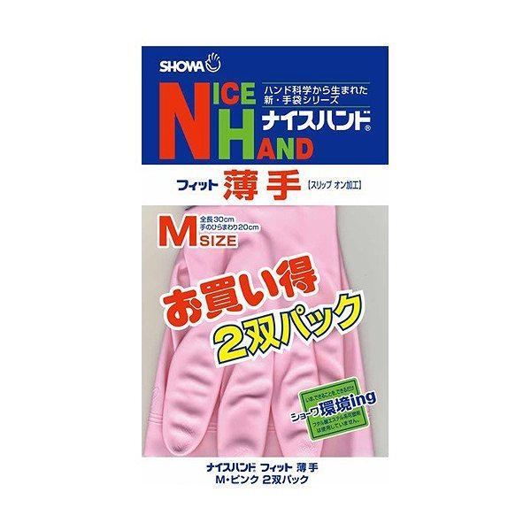 ゴム手袋　ナイスハンド　薄手　Ｍピンク　２双