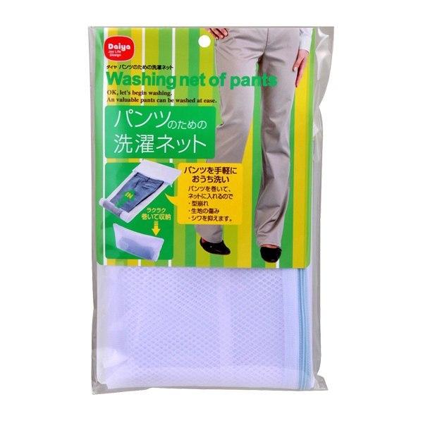 洗濯ネット パンツのための洗濯ネット