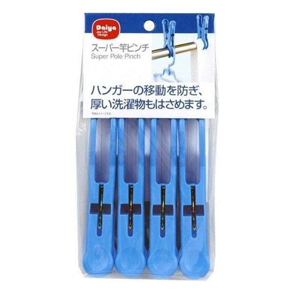 スーパー竿ピンチ