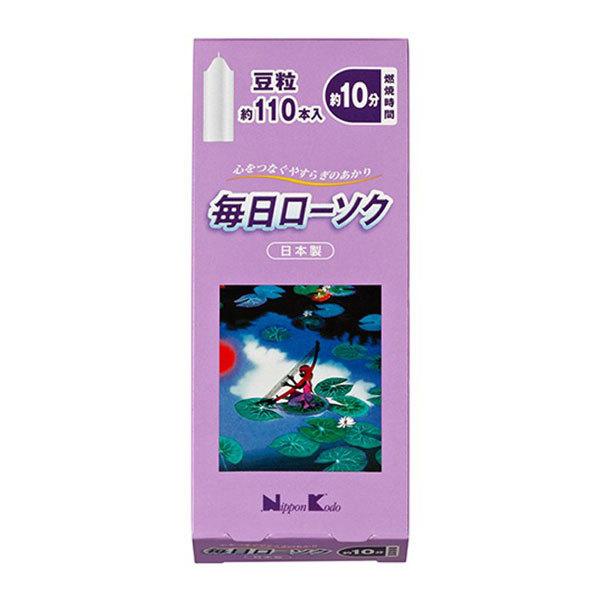 ローソク　毎日ローソク　豆粒　約110本入り
