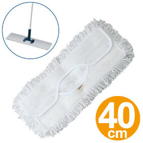 モップ　　40cm　替え　スペア　替えモップ　水拭きモップ替糸　プロテック　ワイドモップ　交換用　掃除　床掃除