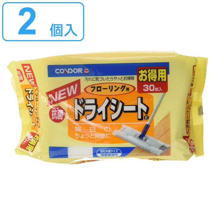 フローリング用ドライシート 30枚入×2個セット -2