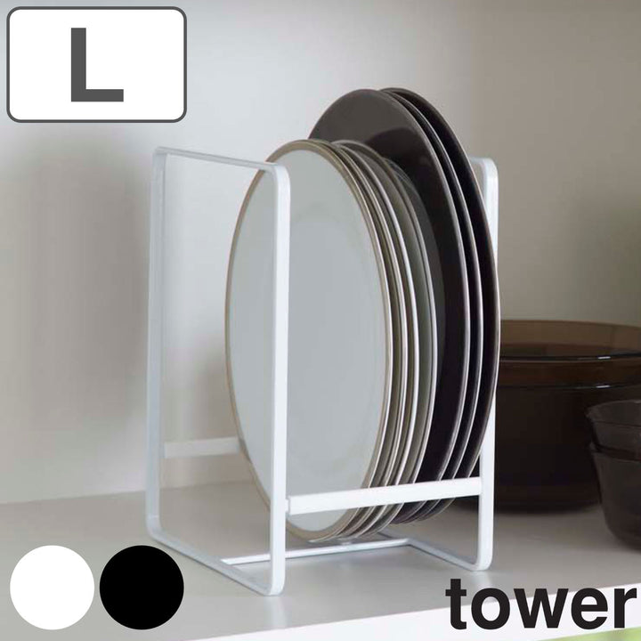 towerディッシュラックタワーＬ