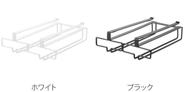 tower戸棚下ワイングラスハンガータワーダブル