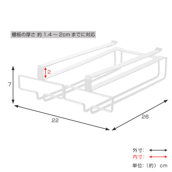 tower戸棚下ワイングラスハンガータワーダブル