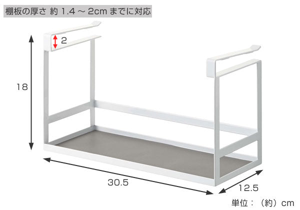 tower戸棚下調味料ラックタワー