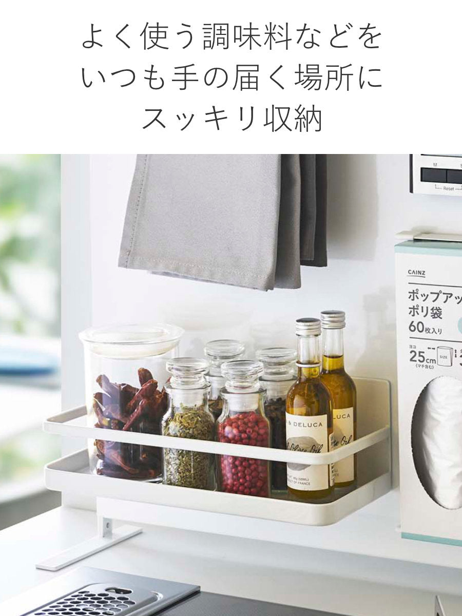 山崎実業　tower マグネット　スパイスラック 山崎実業 tower マグネットスパイスラック タワー – ハウジー