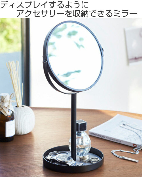 towerスタンドミラー＆トレイタワー