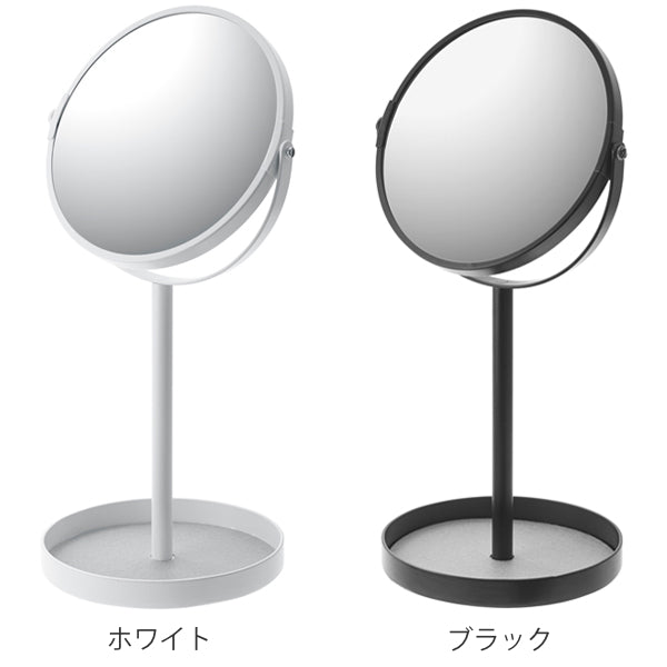 towerスタンドミラー＆トレイタワー