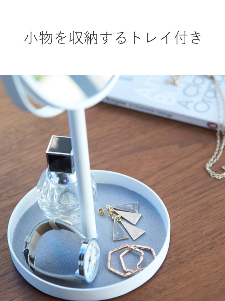 towerスタンドミラー＆トレイタワー