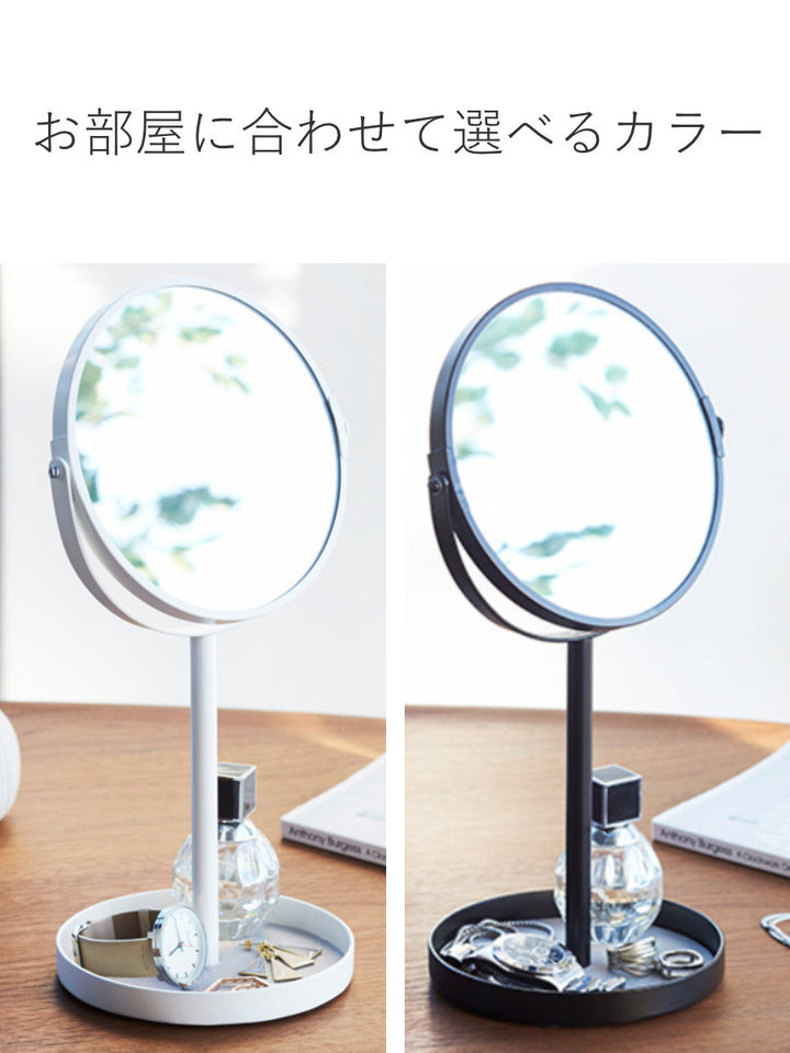 towerスタンドミラー＆トレイタワー