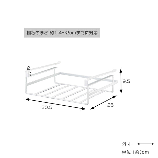 tower戸棚下収納ラックタワーＬ