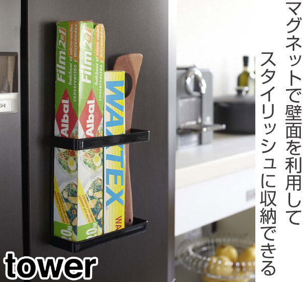 towerマグネットラップホルダータワー