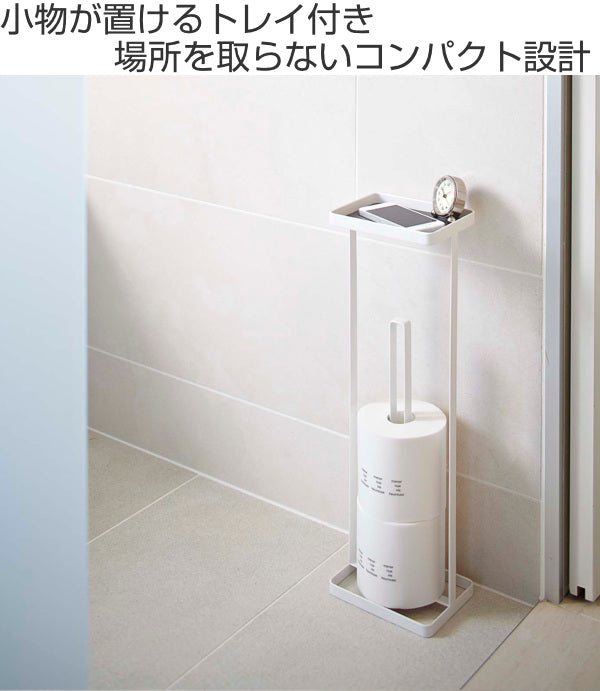 towerトレイ付きトイレットペーパースタンドタワー