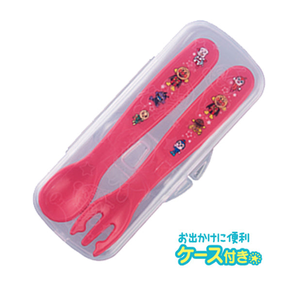 スプーン　フォーク　セット　ケース付き　ピンク　子供用　アンパンマン　キャラクター 食洗機対応