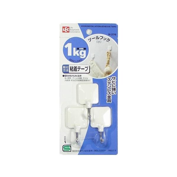 ツールフック 小