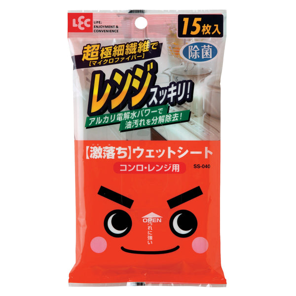ウェットシート 激落ちくん 激落ちシート コンロ・レンジ用 15枚入
