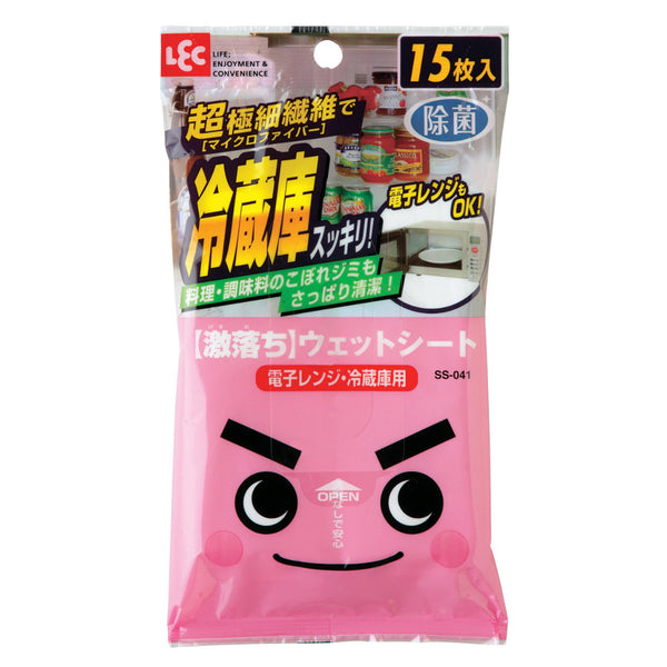 ウェットシート 激落ちくん 激落ちシート 電子レンジ・冷蔵庫用 15枚入