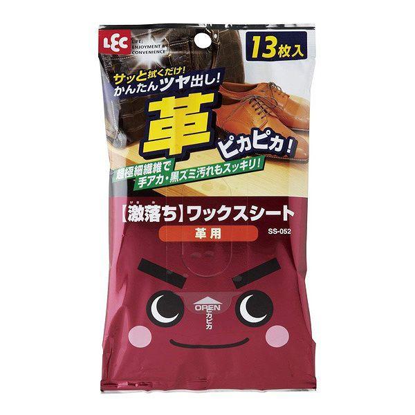 激落ちワックスシート　革用