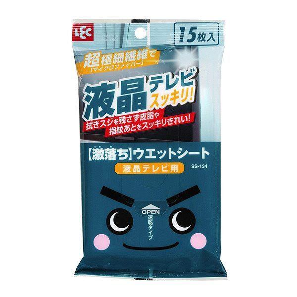 ウェットシート 激落ちくん 液晶テレビ用 15枚入