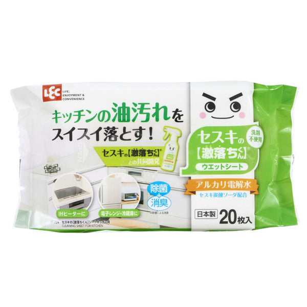 ウェットシート 激落ちくん セスキ シート キッチン用 20枚