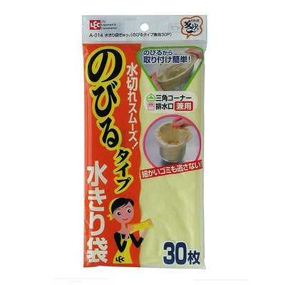 水切りネット　水きり袋ぎゅっ　のびるタイプ兼用　30P