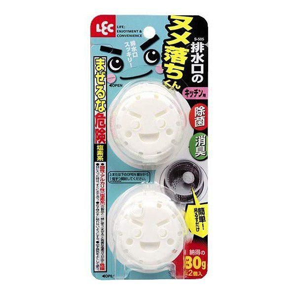 激落ちくん 排水口のヌメ落ちくん 2個入 -1