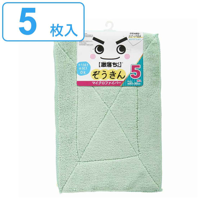 ぞうきん 激落ちくん マイクロファイバーぞうきん 20×30cm 5枚入 -2