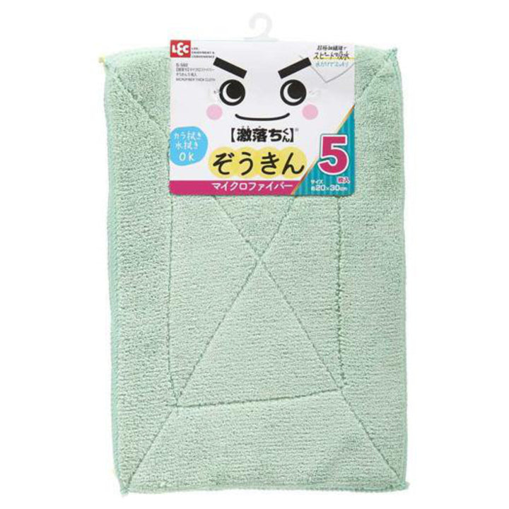 ぞうきん 激落ちくん マイクロファイバーぞうきん 20×30cm 5枚入 -1