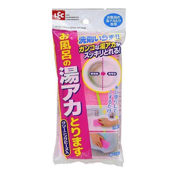 バススポンジ　お風呂の湯アカとります