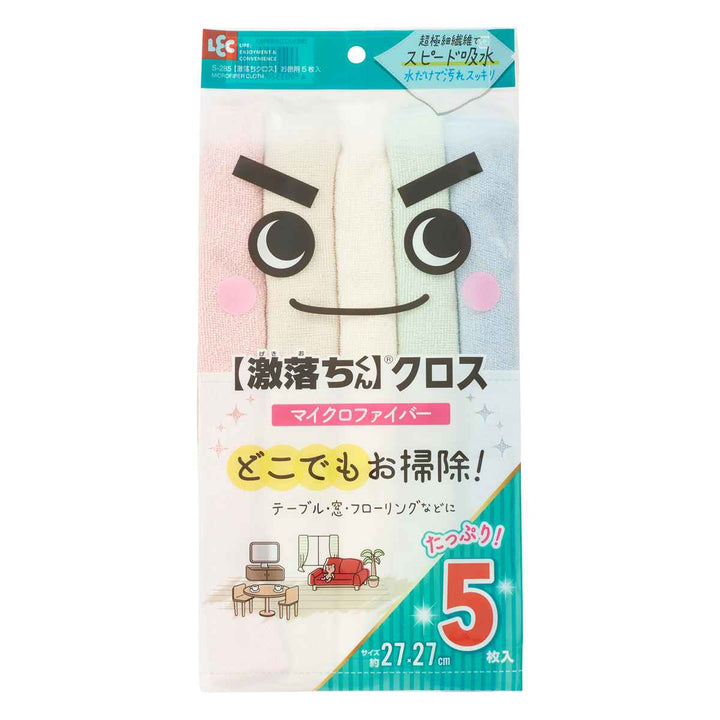 ぞうきん 激落ちクロス 5枚入り -4