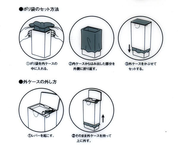 トイレポット ゴミ箱 スリム トイレ用品
