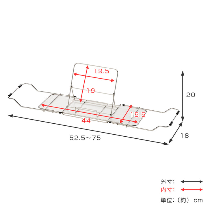 バスタブトレー伸縮式アメニックバスブックスタンド付
