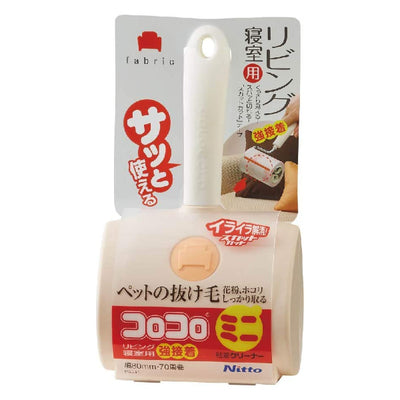 コロコロ ミニ 粘着クリーナー 本体 ケース付き リビング・寝室用 強接着