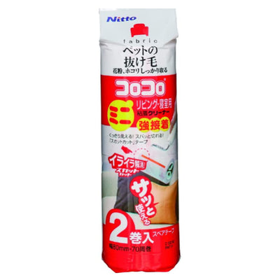 スペアテープのみ コロコロ 粘着クリーナー リビング・寝室用 強粘着 2巻入