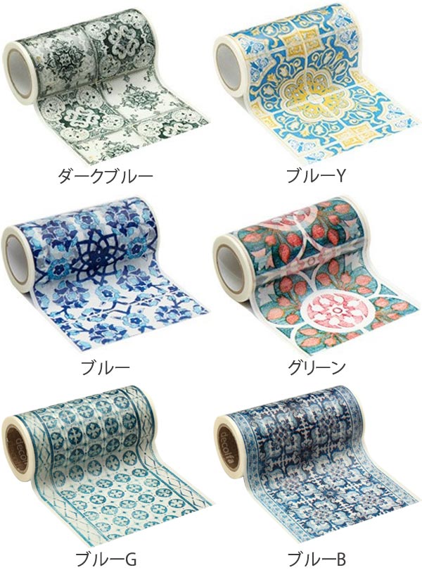 decolfa タイル 幅50mm✕8m インテリアマスキングテープ8点セット