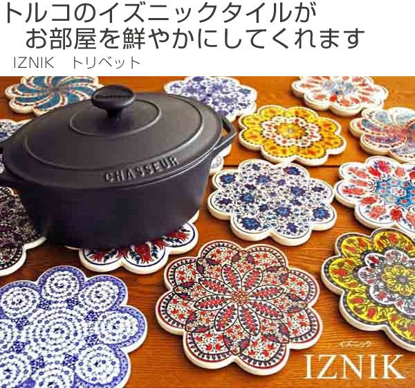 タペストリー　イズニク　IZNIK 4904277009031_3.jpg?v=