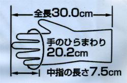 ゴム手袋　ワークハンズ　油作業用　薄手　Mサイズ