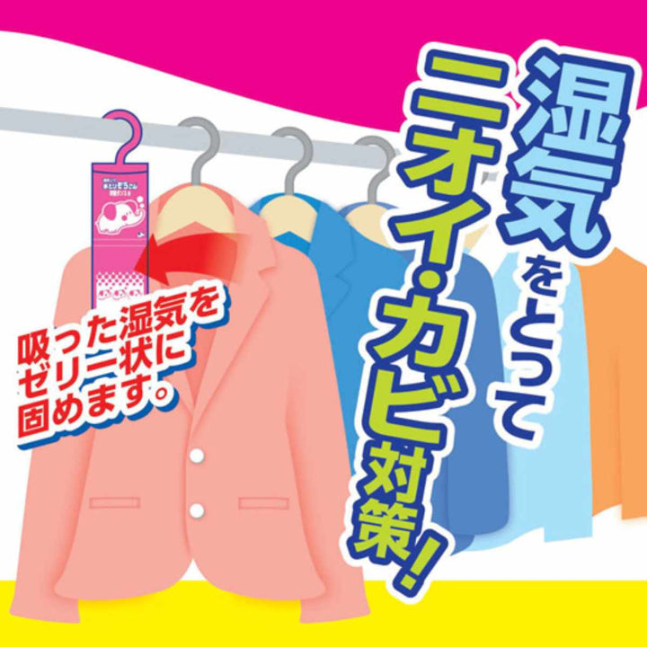 水とりぞうさん除湿シート2枚入り洋服ダンス用