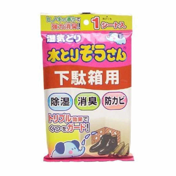 水とりぞうさん除湿シート1枚入り下駄箱用