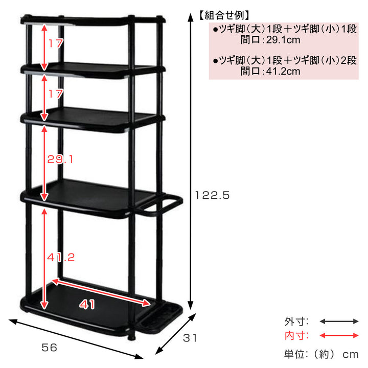 シューズラック5段ロング傘ラック付き