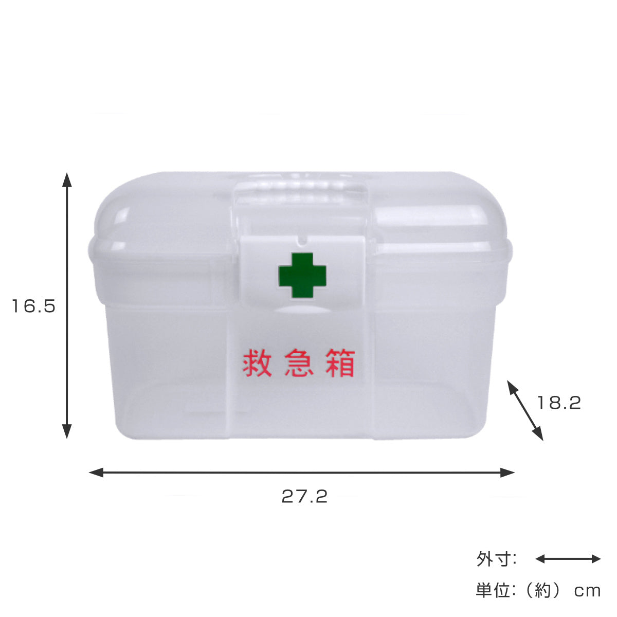 救急箱 キャリング救急箱 薬ケース 持ち手付き トレー付き 大容量