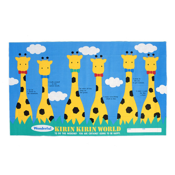 レジャーシート 60×100cm 子供 キリン -1