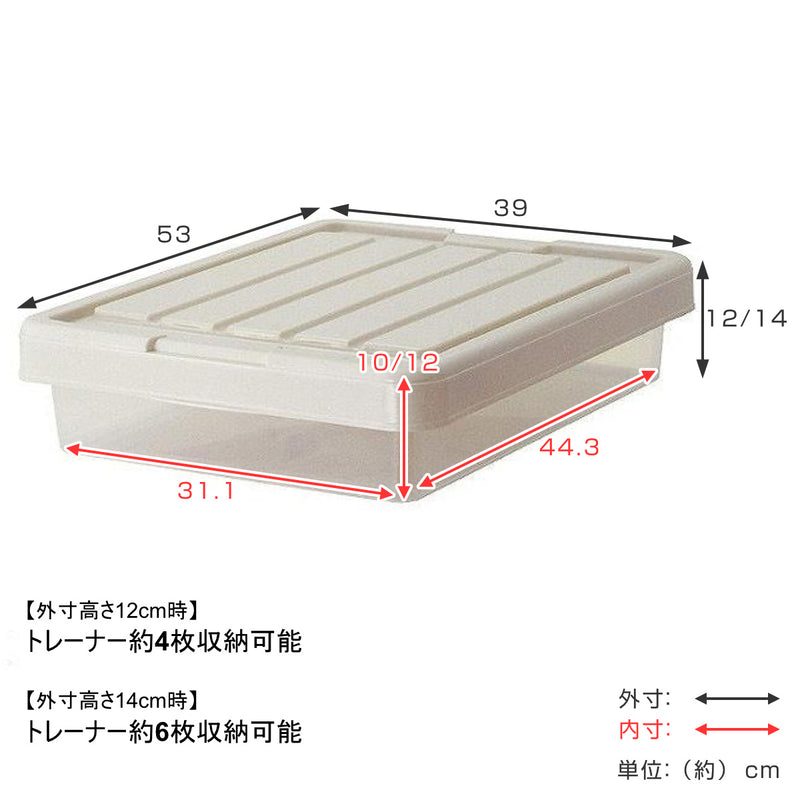 収納ケース Fits フィッツ フィッツケース スリムボックス53 フタ付き