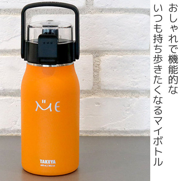 特価 水筒 600ml ステンレス ミーボトル 保冷 直飲み ベルト付き